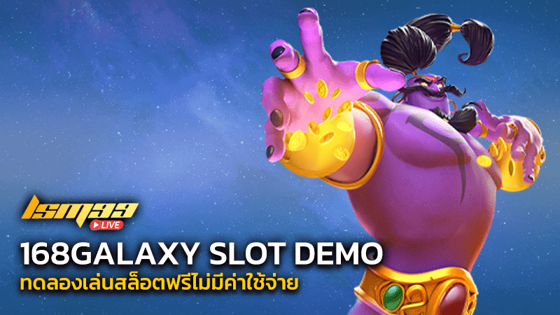 168galaxy slot demo