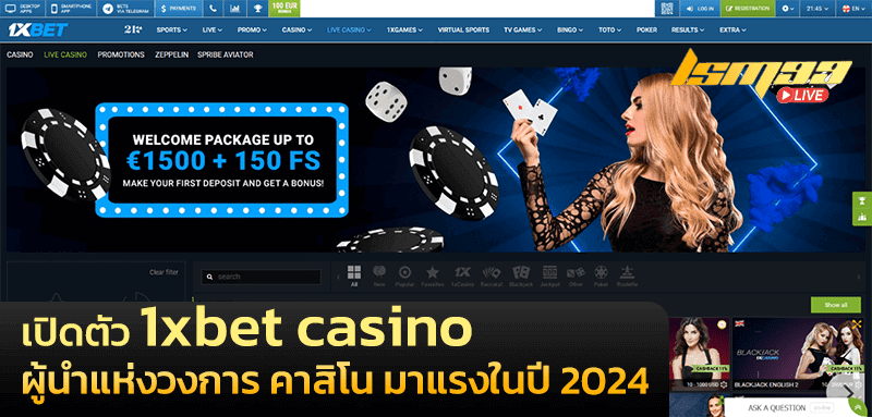 1xbet casino