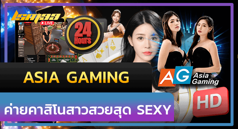 ASIA GAMING