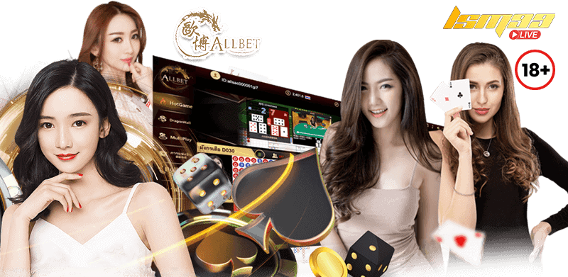 AllBET ออเบท