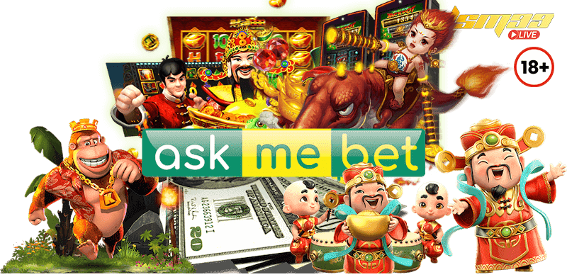 ค่าย Askmebet