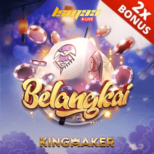 เบลังไก่ Belangkai Kingmaker