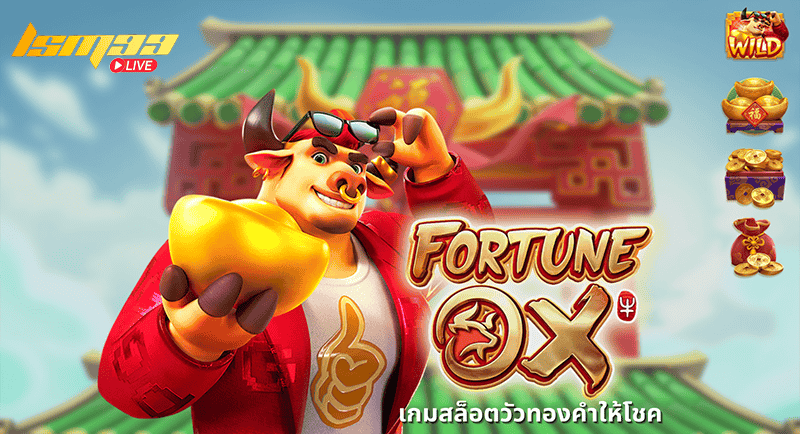 FORTUNE OX