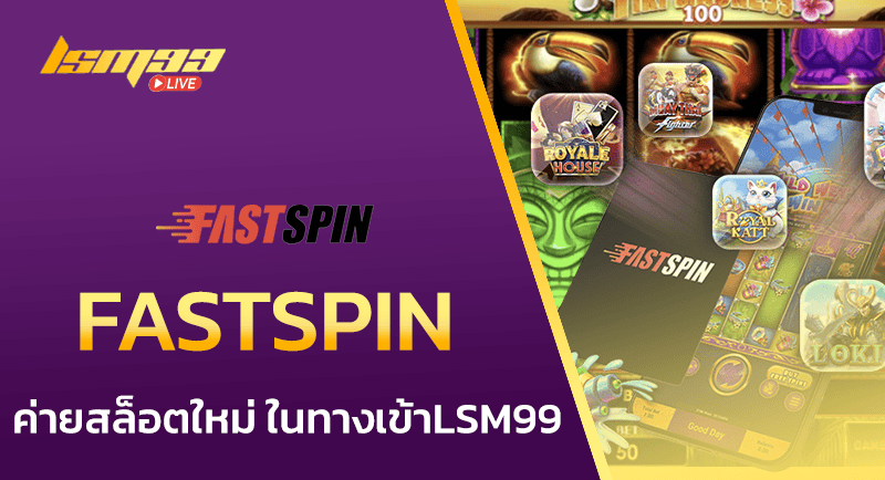 Fastspin