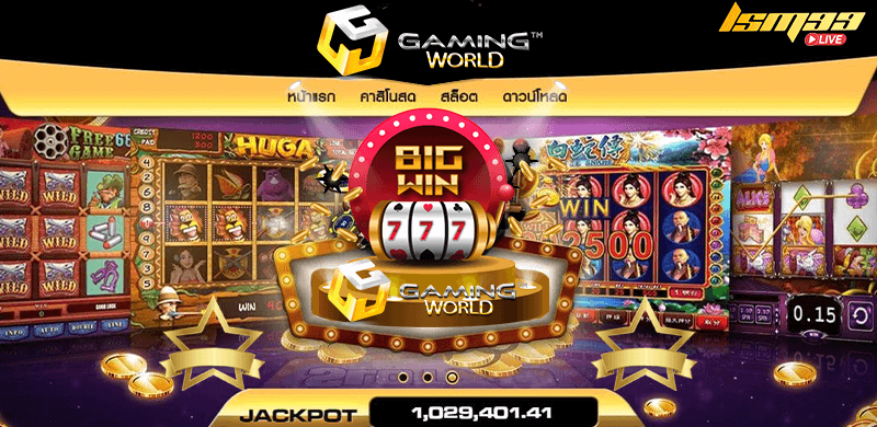 GAMINGWORLD THAILIND