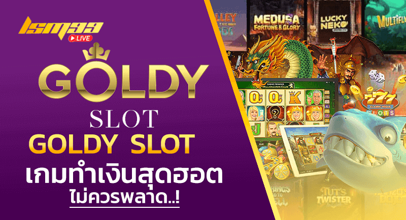 GOLDY SLOT