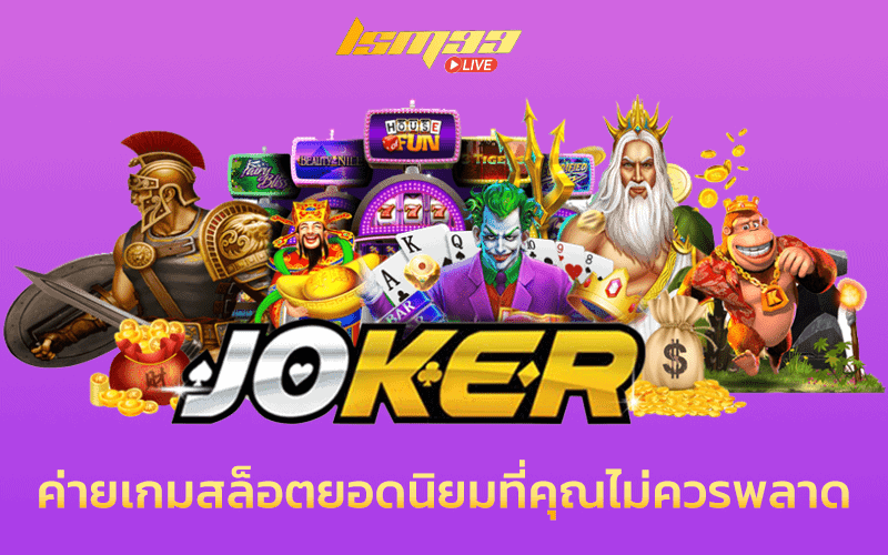 Joker Gaming 01