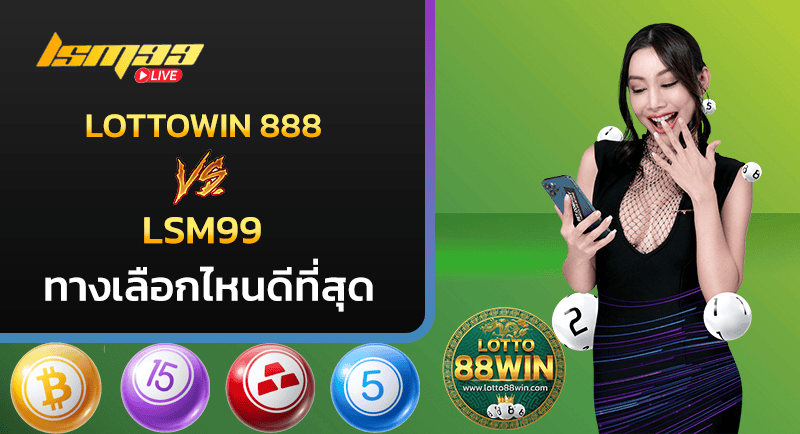 LOTTOWIN 888