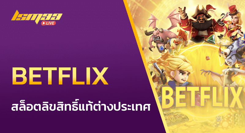 Betflix