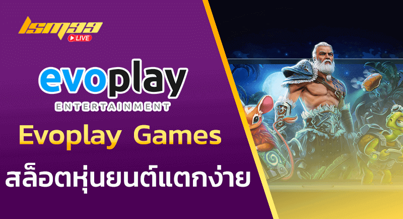 EVOPLAY GAMES