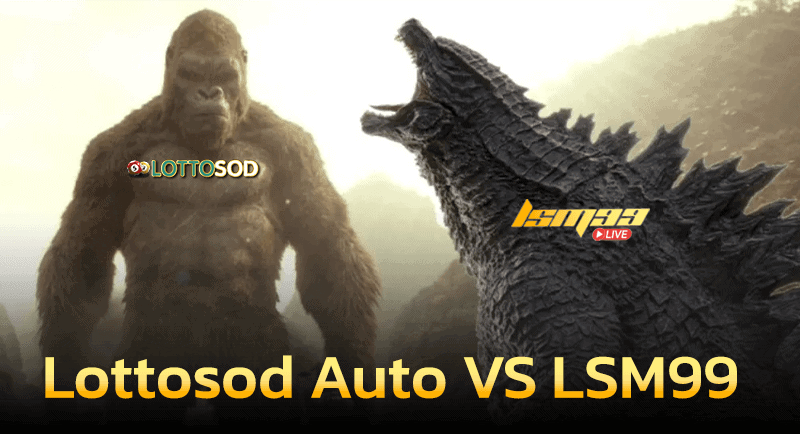 Lottosod Auto VS LSM99