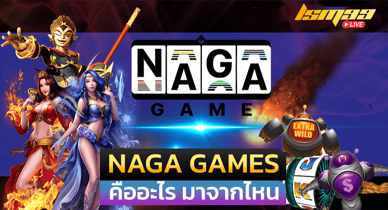 NAGA GAMES