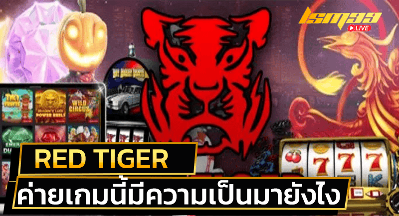 Red Tiger Slot