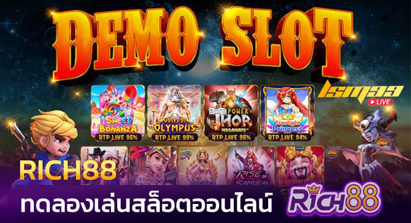 RICH88 demo slot ฟรี