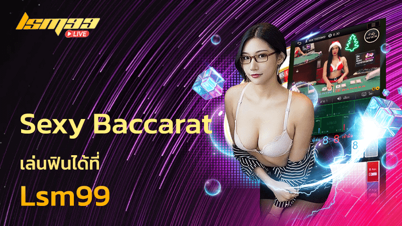 Sexy baccarat