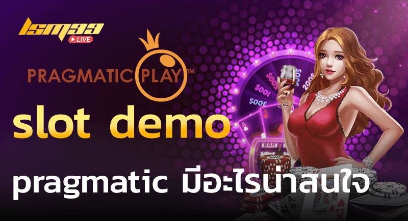 Slot Demo Pragmatic