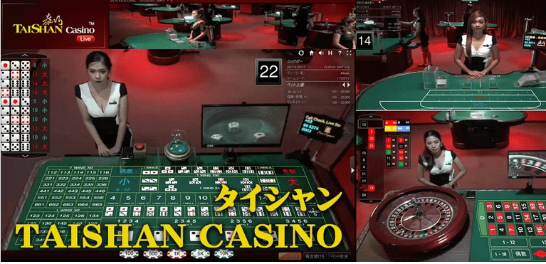 TAISHAN CASINO