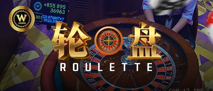 Roulette WonCasino