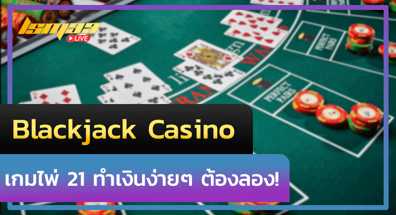 blackjack casino