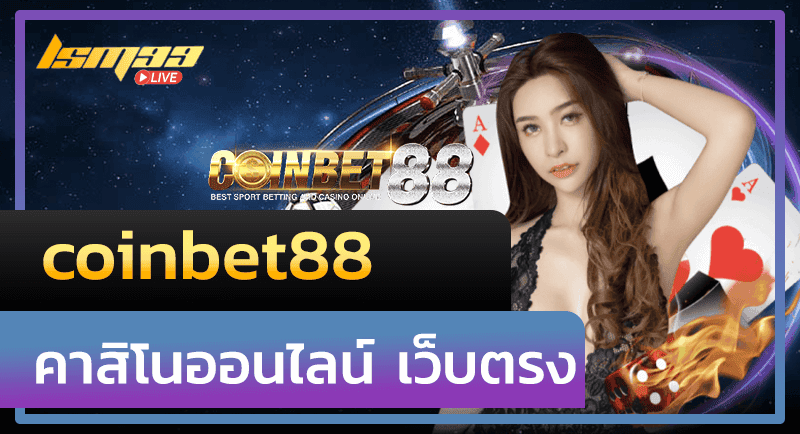 coinbet88