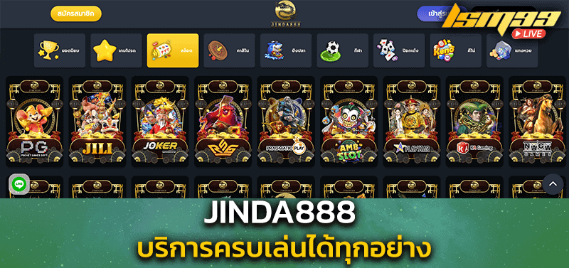  jinda 888