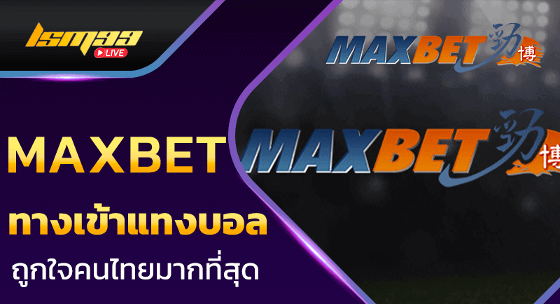 maxbet