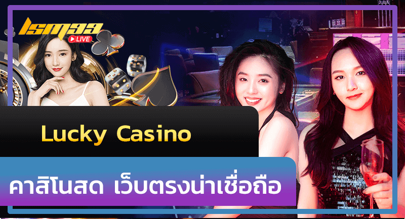 lucky casino