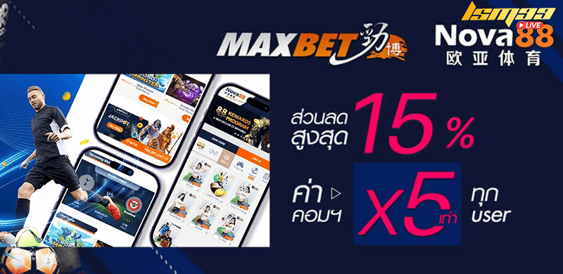 maxbet