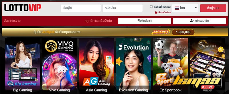 vip lotto thailand