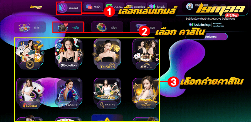 วิธีการเล่น โป๊กเกอร์ 3 ใบ 1