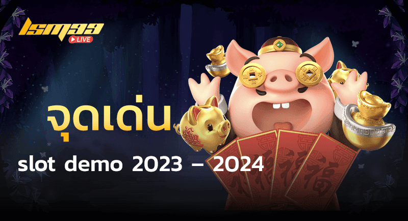 slot demo 2023 – 2024