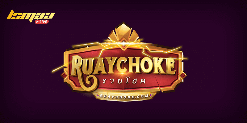 เว็บ RUAYCHOKE