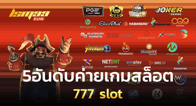 777 slot