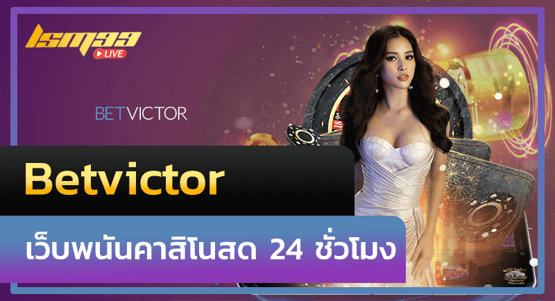 Betvictor