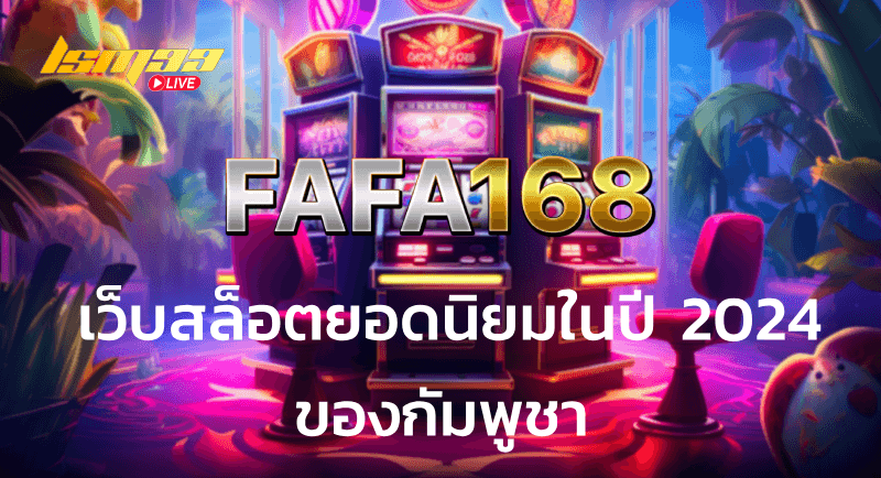 lsm99live_fafa168