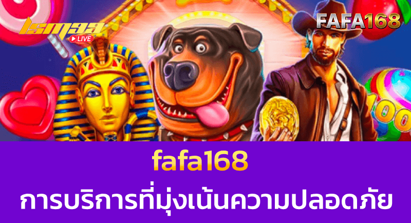 lsm99live_fafa168