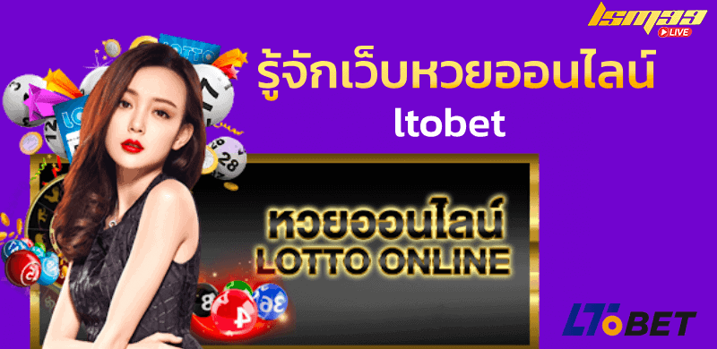 Lsm99live ltobet9