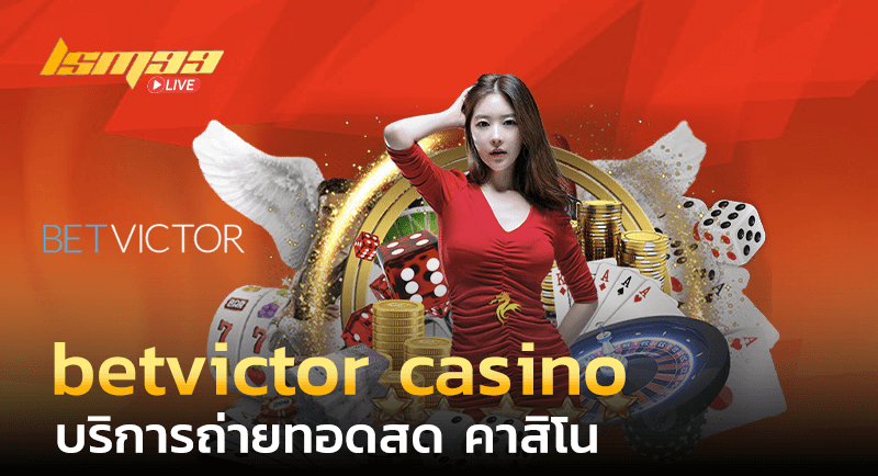 betvictor casino