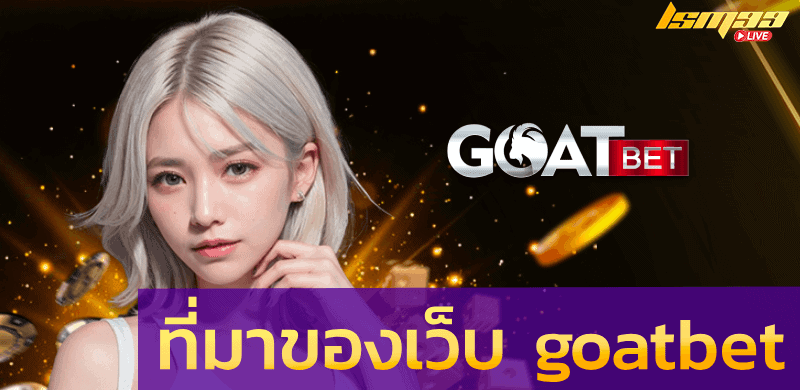 goatbet