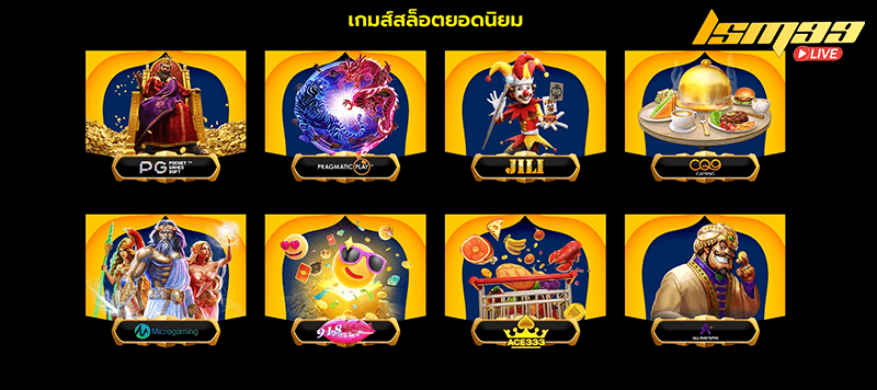 nevada slot เกมสล็อตยอดนิยม