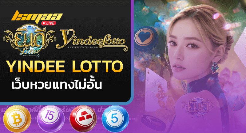 YINDEE LOTTO