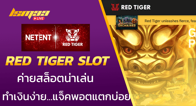 RED TIGER SLOT