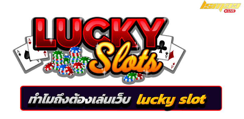 lucky slot