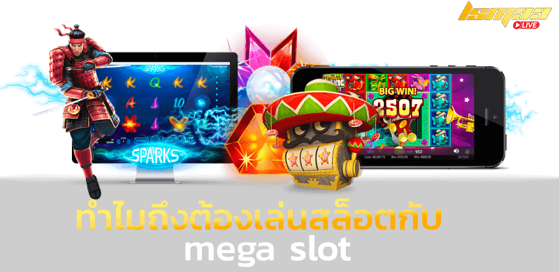 mega slot