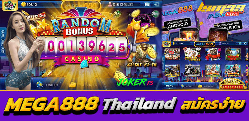 MEGA888 Thailand