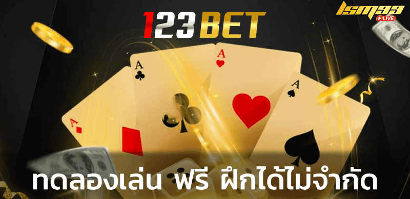 123bet