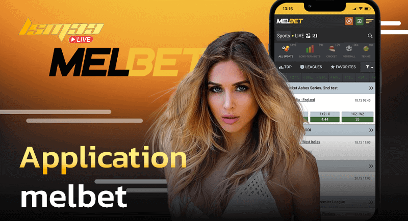 Application melbet