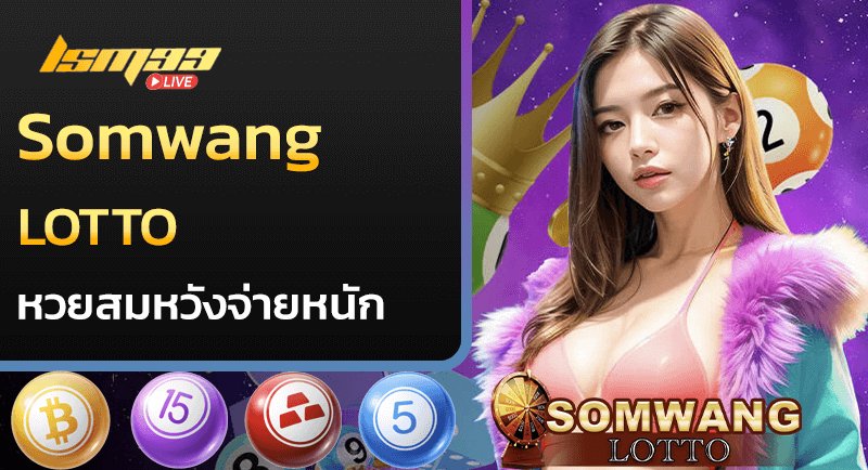 Somwang lotto