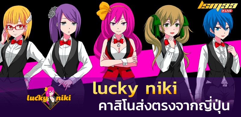 lucky niki