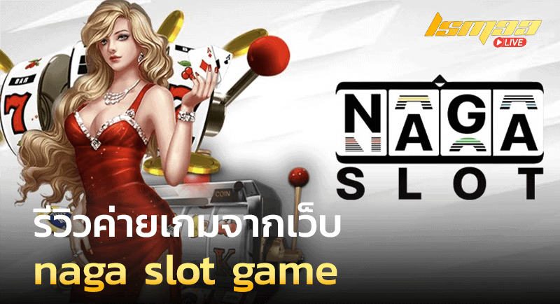 naga slot game